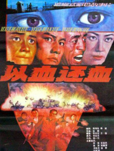 电影《煽情》在线观看